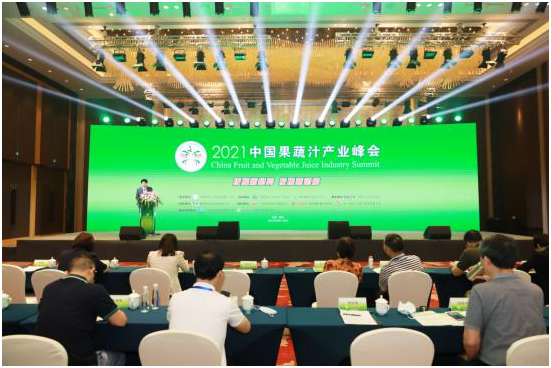 力德福科技受邀参加“2021中国果蔬汁产业峰会”