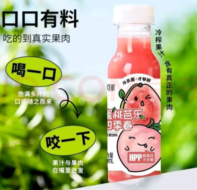 力德福|HPP超高压杀菌设备对水蜜桃果汁品质的影响
