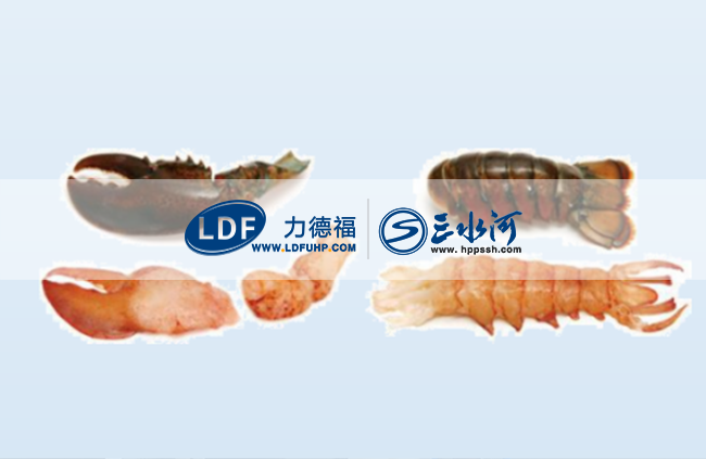 超高压海鲜脱壳设备会破坏虾肉的品质吗