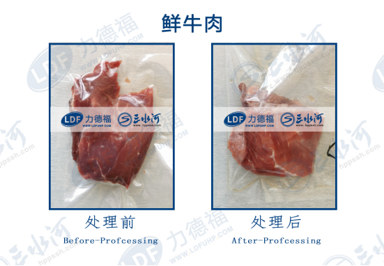 [力德福]超高压处理各类冷藏肉类时贮藏的提升