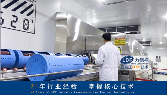 力德福冷等静压机丨推动先进陶瓷产业化
