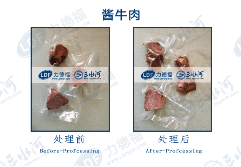 超高压技术可用于开发低盐健康酱牛肉