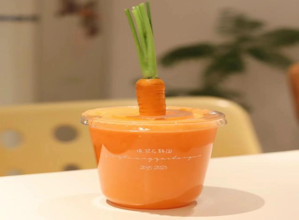 超高压杀菌技术应用于胡萝卜汁